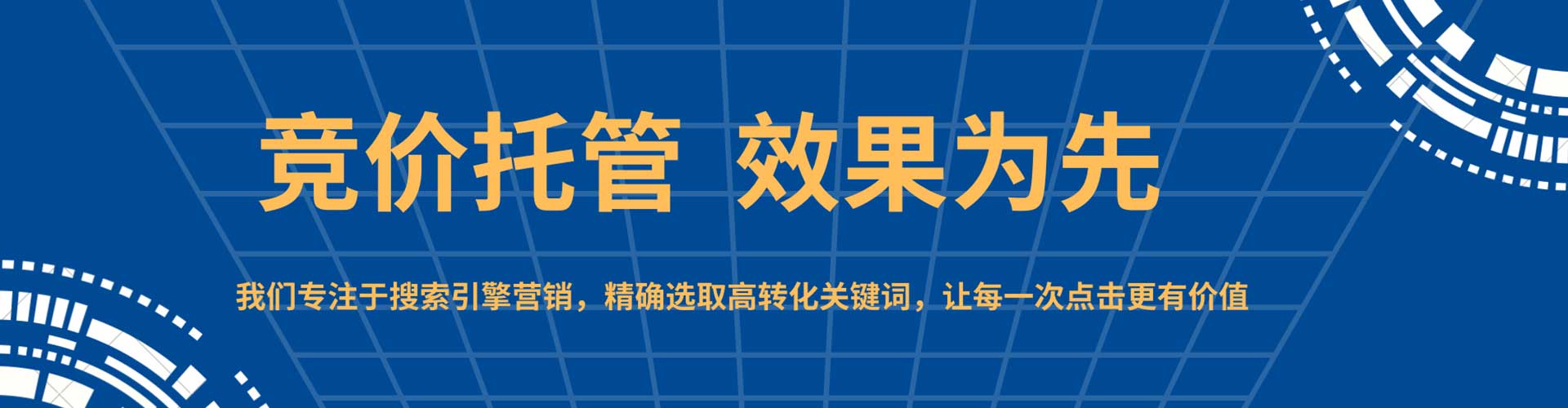 眉山百度推广代理