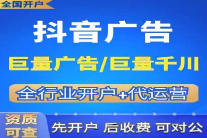 案例分享：SEM托管助力企业线上线下融合